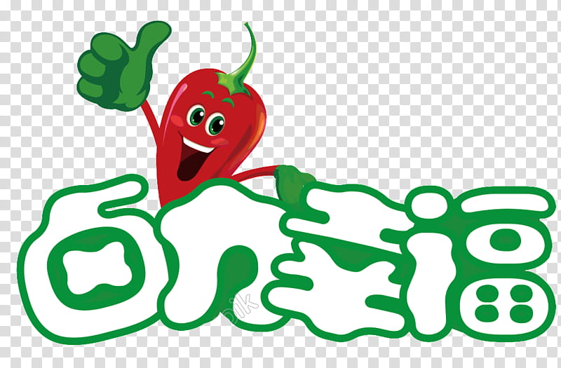 Web Design, Vegetable, Drawing, Chili Pepper, Chili Con Carne, Cartoon, Text, Peppers transparent background PNG clipart