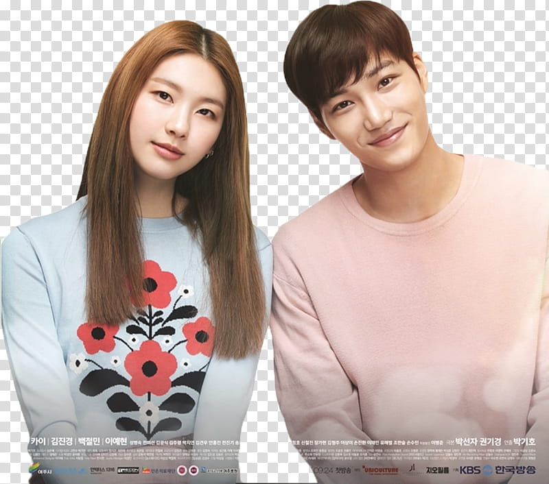 ANDANTE DRAMA, woman sitting beside man transparent background PNG clipart