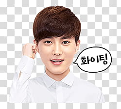 STICKER LINE EXO SUHO Special transparent background PNG clipart