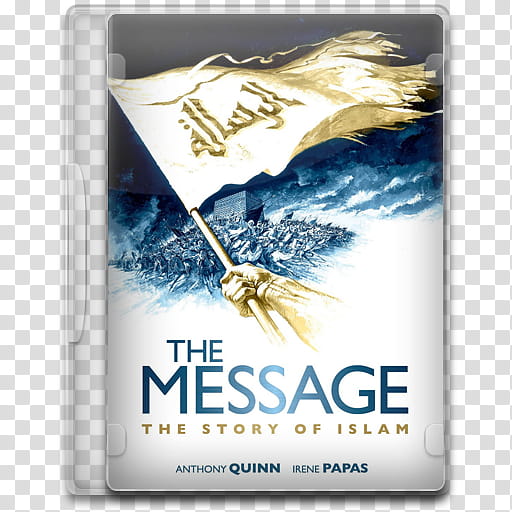 Movie Icon Mega , The Message, The Message DVD case cover transparent background PNG clipart