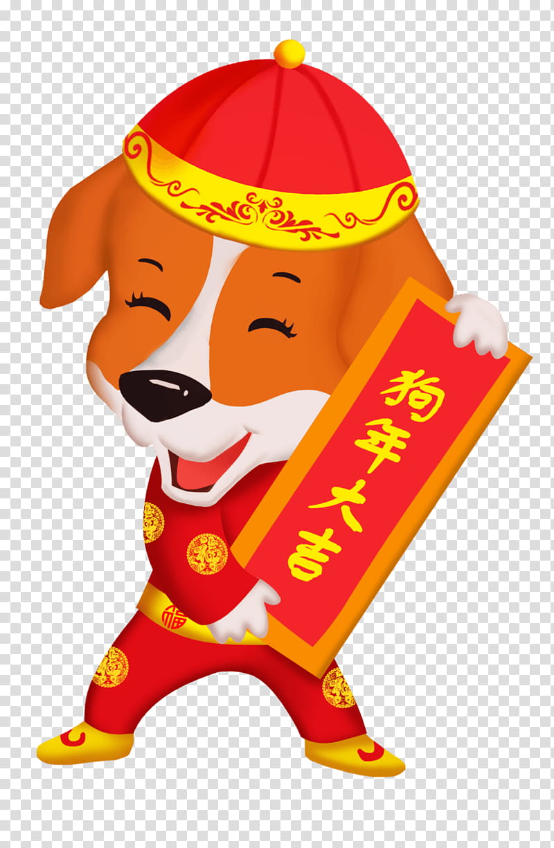 Chinese New Year Fai Chun, Dog, Chinese Zodiac, 2018, Bainian, Pig, Ox, Culture transparent background PNG clipart