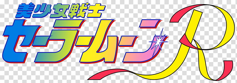 Sailormoon series logo transparent background PNG clipart