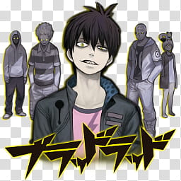 Blood Lad Anime Icon Blood Lad Transparent Background Png Clipart Hiclipart