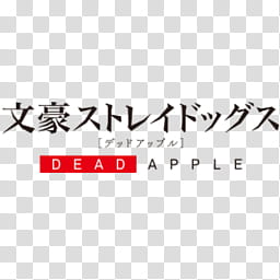 Anime Spring  Icon Folder Icon , Bungou Stray Dogs, Dead Apple transparent background PNG clipart