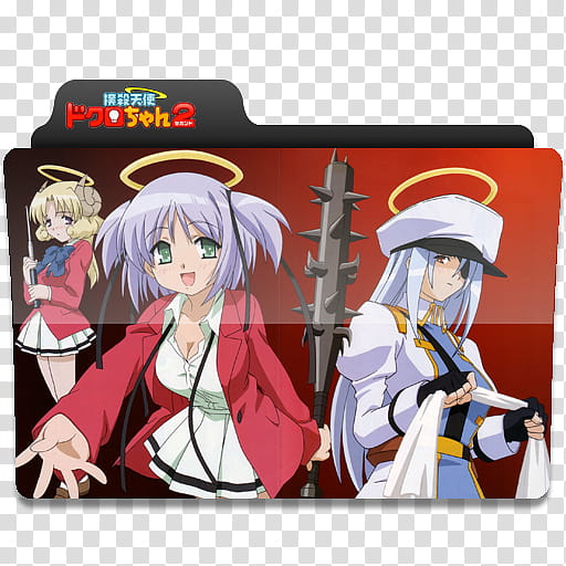 Anime Request folder icons, BludgeoningAngelDokuro-ChanS, three anime characters with halo folder illustration transparent background PNG clipart