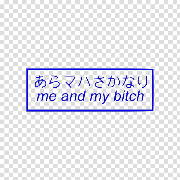 AESTHETIC GRUNGE, me and my bitch text transparent background PNG clipart