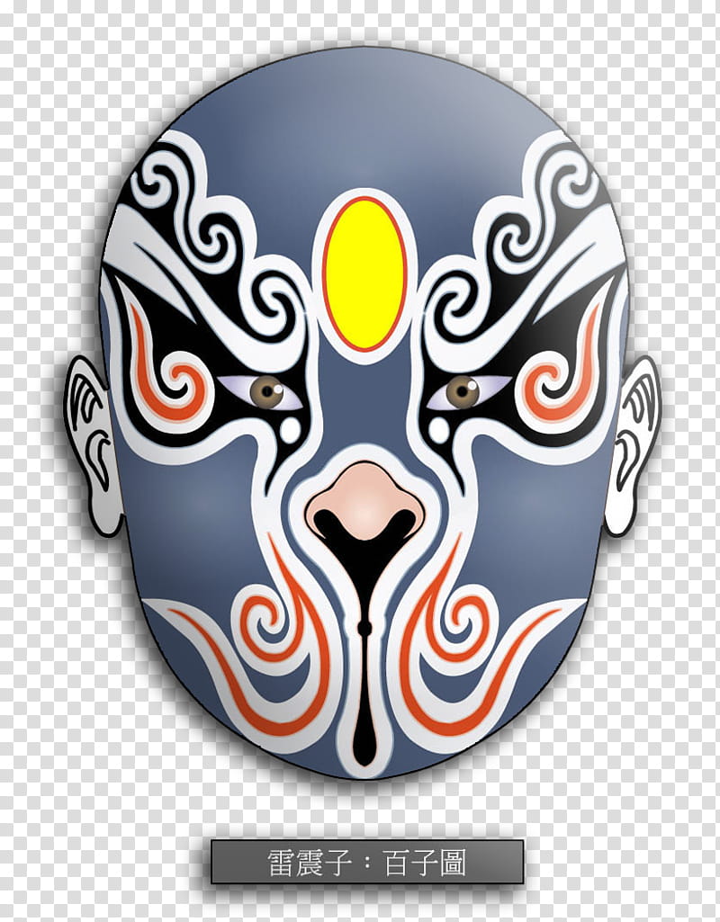 Chinese, Chinese Opera, Peking Opera, Mask, Sichuan Opera, Theatre, Character, Helmet transparent background PNG clipart