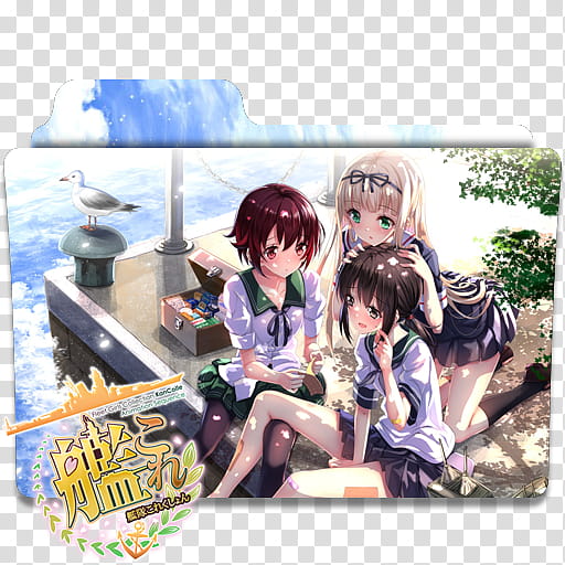 Anime Icon , Kantai Collection Kan Colle v transparent background PNG clipart