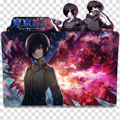 Anime Icon Pack , Tokyo Ghoul v transparent background PNG clipart |  HiClipart