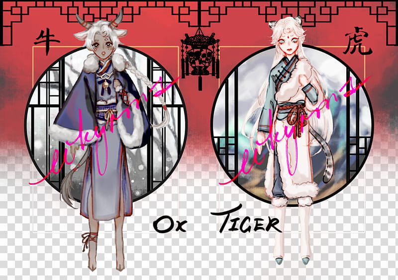 CLOSED Chinese Zodiac Adopts, D drawing of two anime characters transparent background PNG clipart