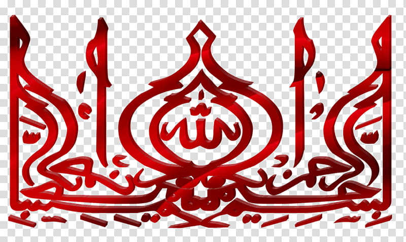 muslim islamic wedding card golden theme
