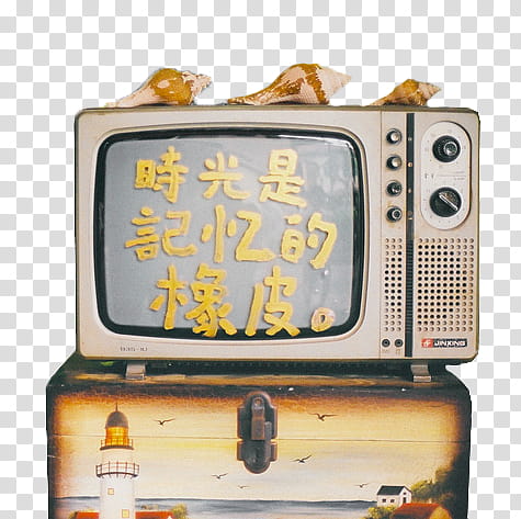 , brown CRT TV transparent background PNG clipart