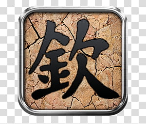 Icons and Ico format, k8 transparent background PNG clipart thumbnail