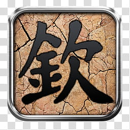 Icons and Ico format, k transparent background PNG clipart Icons and Ico format, k transparent background PNG clipart