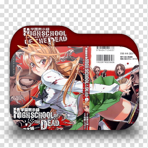 Highschool of the Dead Anime Folder Icon, Highschool of the Dead folder icon transparent background PNG clipart