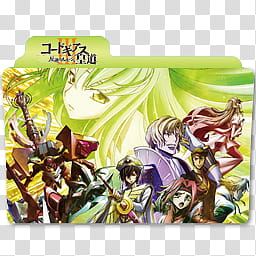 Anime Spring  Icon Folder Icon , Code Geass, Hangyaku no Lelouch III, Oudou () transparent background PNG clipart