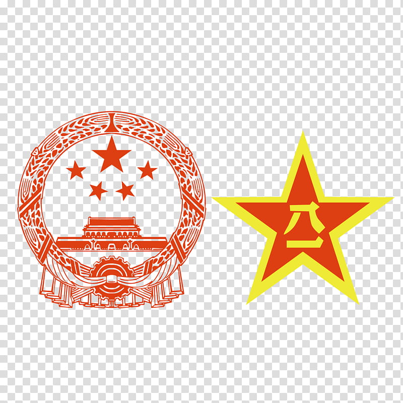 Blue Star, National Emblem Of The Peoples Republic Of China, Blue Sky With A White Sun, Red Star, Symbol, Coat Of Arms Of Russia, Emblem Of Mongolia, Logo transparent background PNG clipart