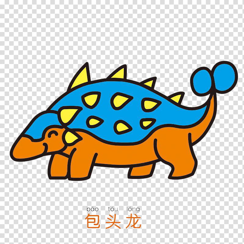 Chinese Dragon, Dinosaur, Euoplocephalus, Cartoon, Stroke, Animal, Mobile Phones, Ecommerce transparent background PNG clipart