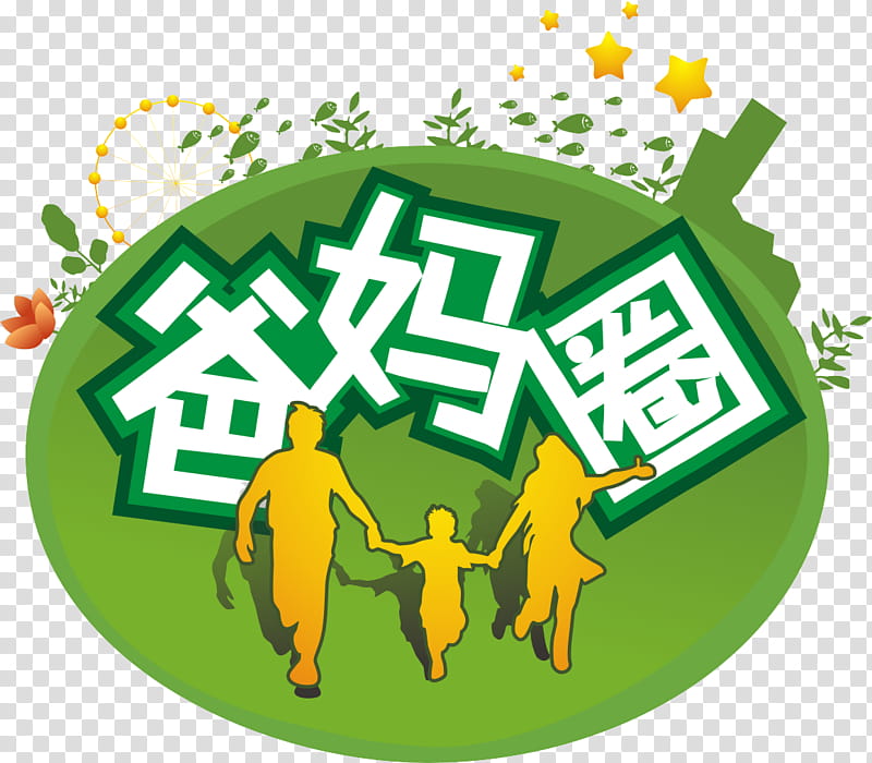 Child, Shenzhen, Hotel, Theatre, Sohu, Learning, Farm Stay, Science transparent background PNG clipart