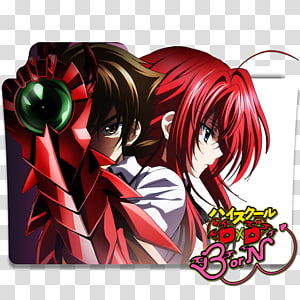 Highschool Dxd Anime Folder Icon, red-haired female anime character with  wings transparent background PNG clipart