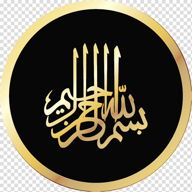 Islamic Background Design, Eid Alfitr, Islamic Calligraphy, Zakat Alfitr, Ramadan, Eid Aladha, Basmala, Quran transparent background PNG clipart