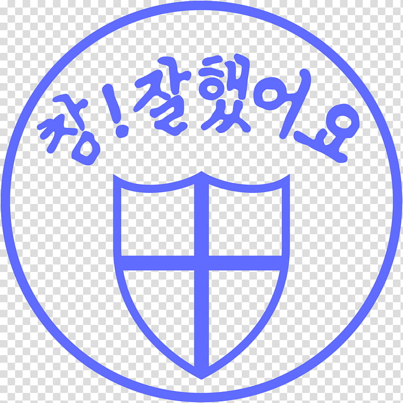 Korean, User, Korean Language, Text, Line, Area, Circle, Symbol transparent background PNG clipart