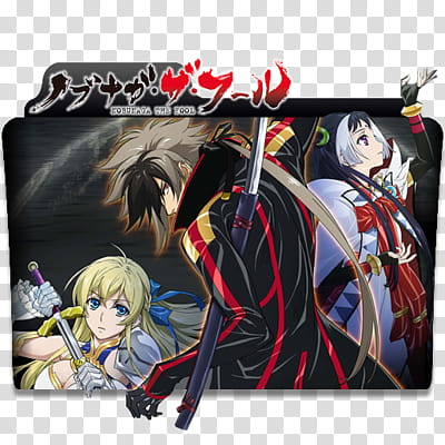 Nobunaga the Fool, Anime Icon Folder transparent background PNG clipart