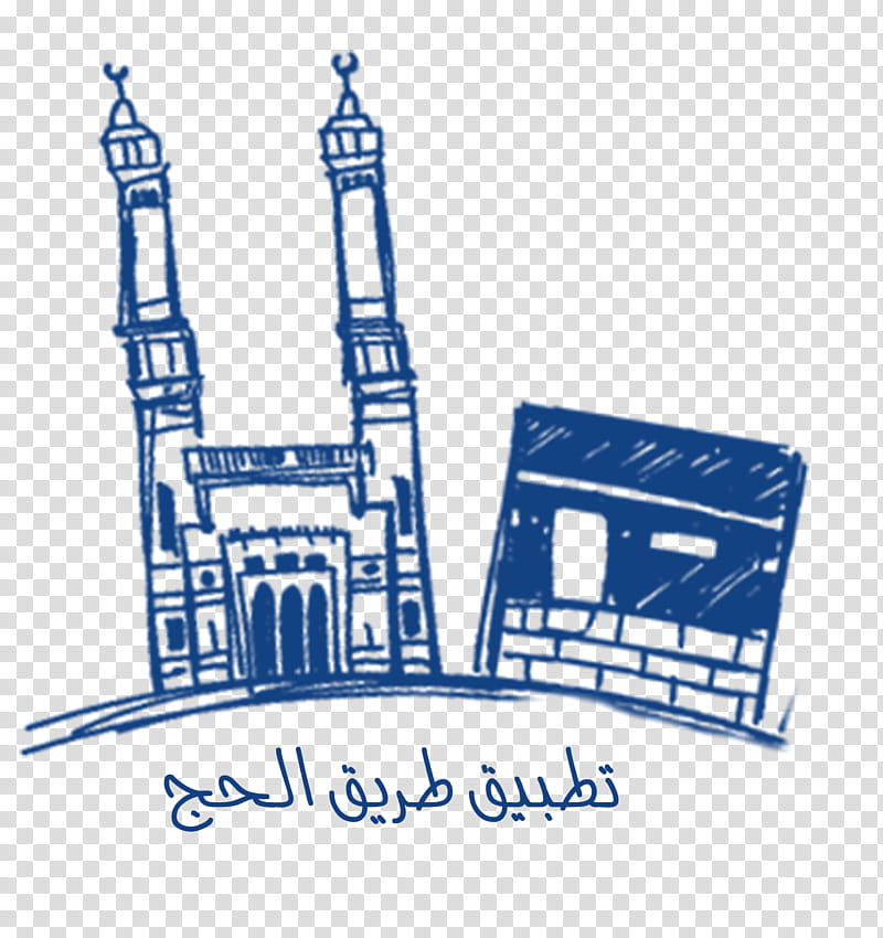 City Logo, Information Technology, Diens, Company, Computer Program, Jeddah, Text, Human Settlement transparent background PNG clipart