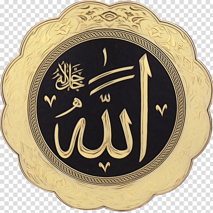 Islamic Calligraphy Art, Allah, Names Of God In Islam, Albaqara 255, Muslim, Ramadan, Quran, Islamic Art transparent background PNG clipart