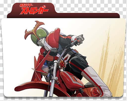 J LYRICS Kamen Rider icon , Kamen Rider Stronger, Mask Rider folder illustration transparent background PNG clipart