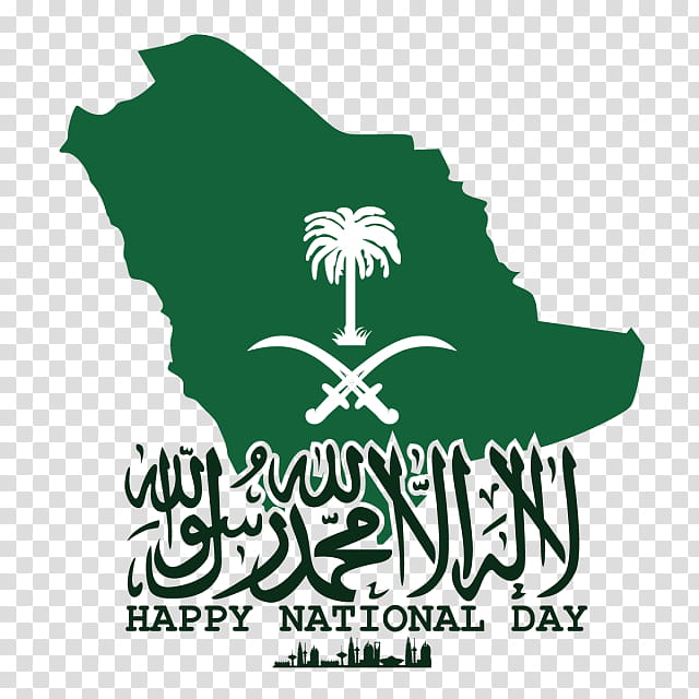 Flag, Saudi Arabia, Islam, Flag Of Saudi Arabia, Shahada, Muhammad, Green, Text transparent background PNG clipart