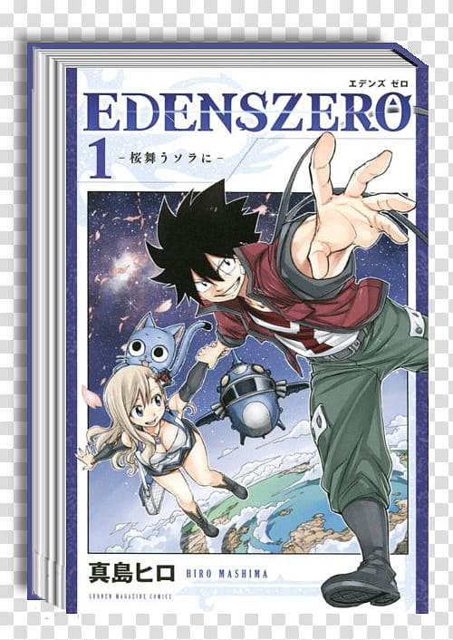 Manga icon , Edens Zero # transparent background PNG clipart
