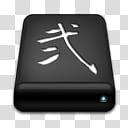 KUNOICHI Drives icon, Two transparent background PNG clipart