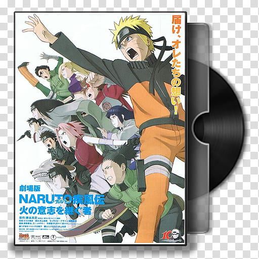 Naruto Shippuden the Movie: The Will of Fire em português