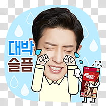 EXO KAKAO TALK PEPERO, man crying transparent background PNG clipart