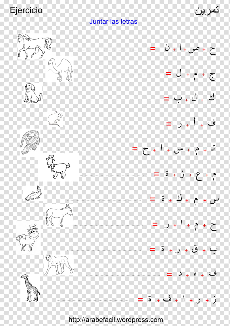 Writing, Arabic Language, Learning, Education
, Alphabet, Arabic Alphabet, Lesson, Worksheet transparent background PNG clipart