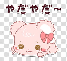 Sweet Sugar Cubs sticker transparent background PNG clipart