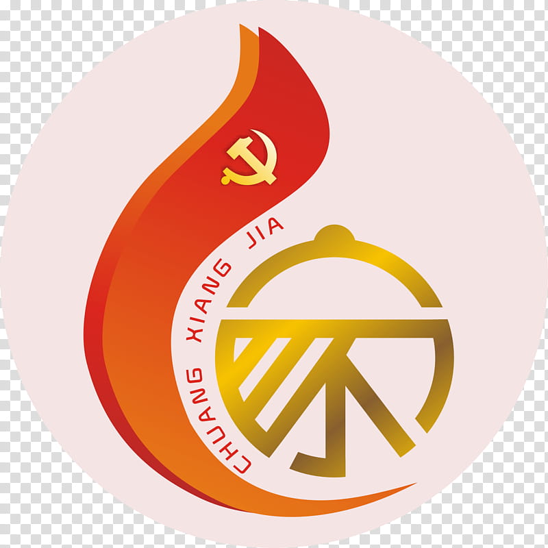 Logo Logo, Qingbaijiang District, Chengdu, Tableware, Plate transparent background PNG clipart