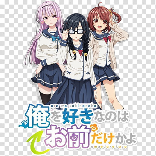 File:Oreshura v06 235.jpg - Baka-Tsuki