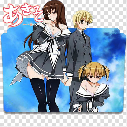 Aki Sora  Folder Icon, Aki Sora . [, three anime girls illustration with text overlay transparent background PNG clipart