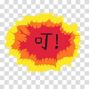 Logo, Computer, Yellow, Orange transparent background PNG clipart thumbnail