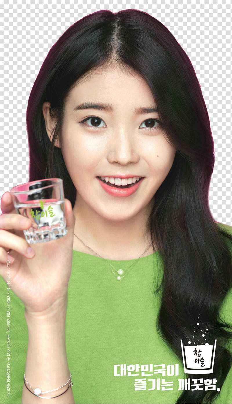 RENDER IU  transparent background PNG clipart