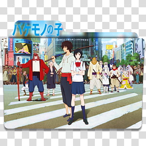 Anime Icon 20, Bakemono no Ko v1, anime character folder transparent background PNG clipart thumbnail