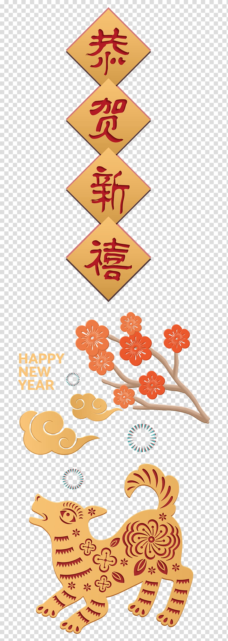 Chinese New Year Paper Cutting, Lunar New Year, Bainian, New Years Day, Poster, Festival, Lantern Festival, Chinese Paper Cutting transparent background PNG clipart