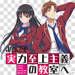 Youkoso Jitsuryoku Shijou Shugi No Kyoushitsu E png images