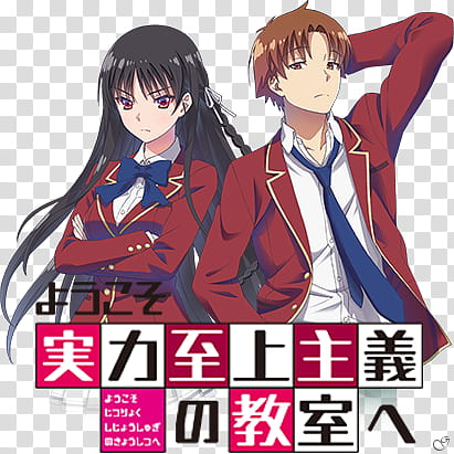 Assistir Youkoso Jitsuryoku Shijou Shugi no Kyoushitsu e (TV